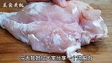 鸡胸肉不知道怎样吃？鲁菜大厨教你，肉质滑嫩好嚼，赛过宫保鸡丁