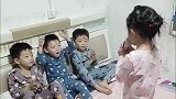 家有龙凤四胞胎兄妹，孩子多的好处就是一个表演，三个观看的