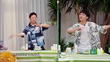 杨迪周深齐唱跳《波斯猫》舞姿绝了，贾玲点评全场笑喷！