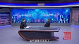 《信用中国》董春岭 木作匠心 赋能冰雪运动