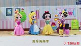 王后带公主们去春游，专门买来漂亮的指甲油，给公主们盛装打扮