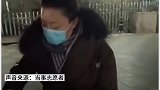 怒怼“大连卢书记”志愿者称：“卢书记”道歉很诚恳，“王主任”较敷衍  大连
