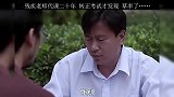 没上过学就叫文盲？这哥们说的太好了！