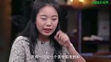 蒋方舟：我在男性朋友的副驾驶，留了根头发，他看见后立马销毁