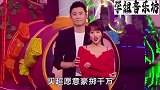 “痴情富少”买超：家产堪比王思聪，为娶张嘉倪，不惜与亲人决裂