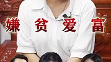 穷在闹市无人问，富在深山有远亲