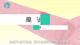 伤口是怎样自我修复的用100倍显微镜观察血液，场面太壮观了