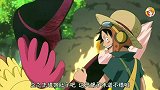 娜美换衣对路飞不设防，面对这样的顶级诱惑，路飞却只知道吃！