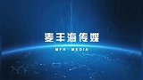 才8个月的宝宝，太会吃面条了，妈妈都被逗乐了
