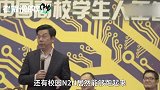 李开复谈AI“创新”无用？产生出价值才有用