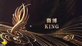 肖战微博king单人精剪 绅士有礼貌的肖战