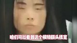 大姐，这一脚踢的太好了！