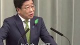 日官员回应不喝核废水 ：日官员称喝了核废水也不能证明安全性