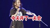 做我的粉丝我宠你，就是观众要求有点多哈哈玩笑嘻剧