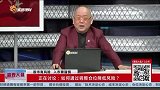 如何通过调整仓位降低风险？