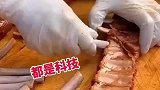 排骨也能造假，都是科技与狠活