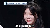 蔡徐坤戳破绿茶套路张翰上演手撕绿茶娱乐圈