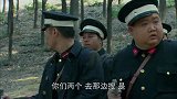 队员不想去前面 谎称自己脚崴了