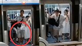 外籍男子堵地铁门被女子一脚踹飞？知情人士：系摆拍