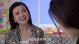 美女的植物救不活，闺蜜提议偷偷把它换掉