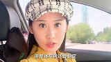 你真的懂车吗，车子开几年卖最划算知道吗？学到就是赚到(1)