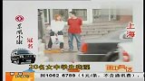 上海20名女中学生组成交际团相互介绍卖淫