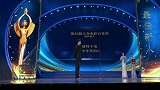 大众电影百花奖易烊千玺荣获“最佳新人”