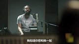 小小趣事-曾火遍全网的《登之魂》录制花絮 哈登的歌声你爱吗？