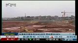 未来两三个月保障房建设持续提速