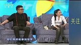 玖月奇迹王小海分享北漂经历，连续两个月没工作，差点被骗5万块