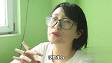 刚毕业的女孩说出自己的心声，正是当下年轻人的状态