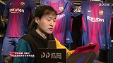 王涛探访梅西10号球衣 销量最高超其他球员10倍