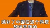马云：科技人员应该去填补科技的未来
