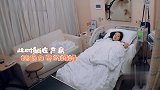 王斯然生完精疲力尽，GAI：还想不想生女儿王斯然态度坚决！