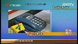 午间新闻-20120229-质监局：网售加油干扰器其实是忽悠