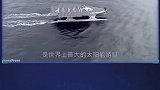 4艘不寻常的船