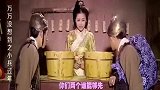 我叫王大锤：王大锤将美女的鱼烧了，美女看后快哭了