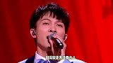 周深七夕晚会压轴演唱《人间星河》，网友：音色真的太治愈了！