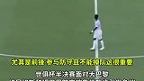 姆巴佩维尼修斯是否参与防守？阿隆索：我要求他们把防守当本职