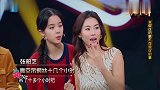 欧阳娜娜展示新技能,沈腾吓得惊呼不已直呼吓人,太厉害了