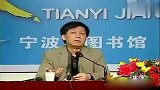 易中天演讲：最差的就是最好的，最弱的反而是最强的，很有道理！