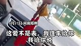 河南郑州：一出租车司机指着收音机说是计价器