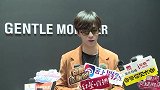 陈立农：拍《赤狐书生》李现对我很是照顾