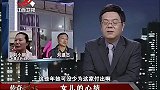 传奇：男子寻新欢，竟被女儿提刀追砍！浑身血淋淋太吓人