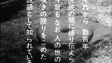 山椒大夫