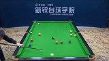 斯诺克 台球 鼠你最准 清台教学第91期！系统学台球可以点↓↓这个课程