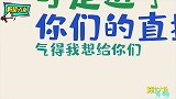 那些直播翻车现场，这些主播是专门来搞笑的吗