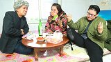 女婿管岳父叫儿子，没想直接被岳父剥夺财政大权，真逗
