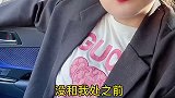 夫妻日常搞笑 一天不打 上房揭瓦…两天不揍 浑身难受…