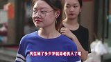 男生到了多少岁就算老男人了呢？听听妹子都怎么说